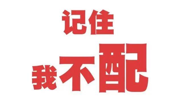 【经侦普法】场外配资？不配！冰城公安提醒您警惕股票“场外配资”陷阱