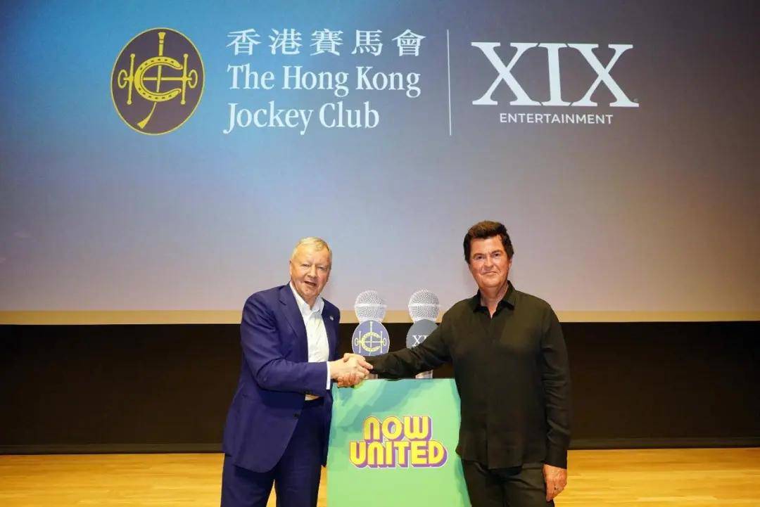 赛马进军娱乐圈？！香港马会宣布与国际娱乐公司合作