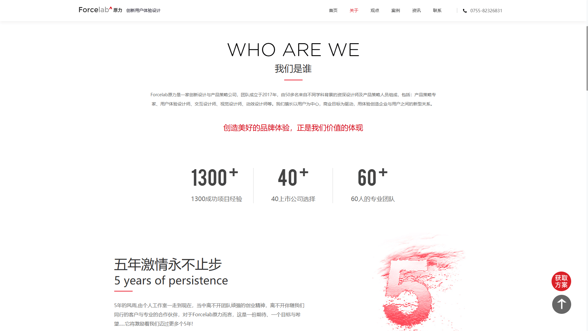 北京网站建设公司哪家好？靠谱的北京网站建设公司盘点2025年新版