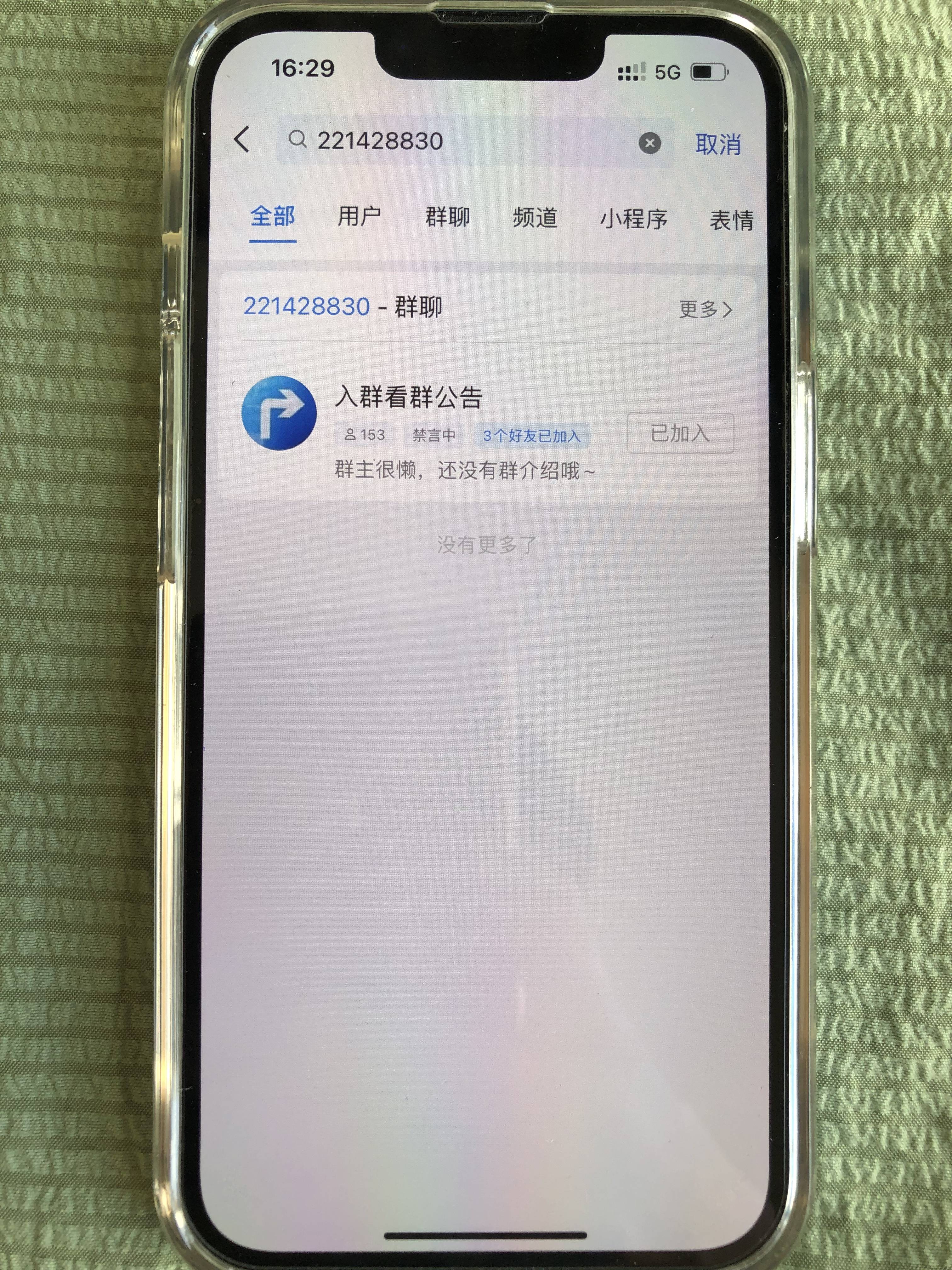 如何正确加入吃瓜群？最新安全获取热点资讯指南
