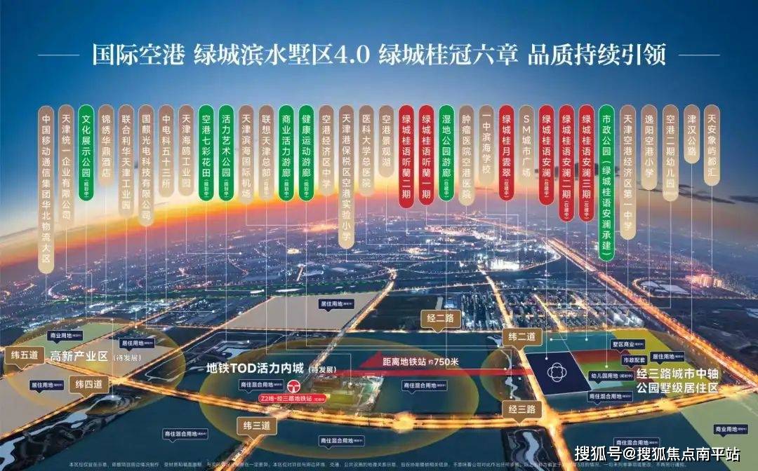 天津绿城·桂语安澜售楼处电话-丨全网最新资讯/绿城·桂语安澜售楼处Vip电话 绿城·桂语安澜欢迎您