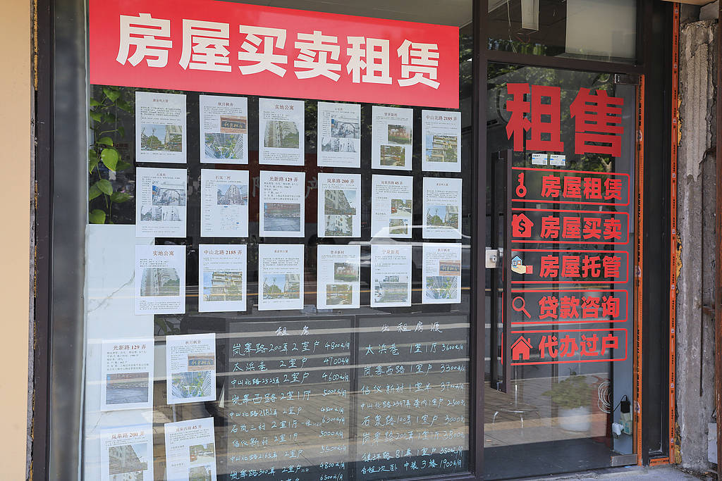 新华网财经观察丨“串串房”乱象调查