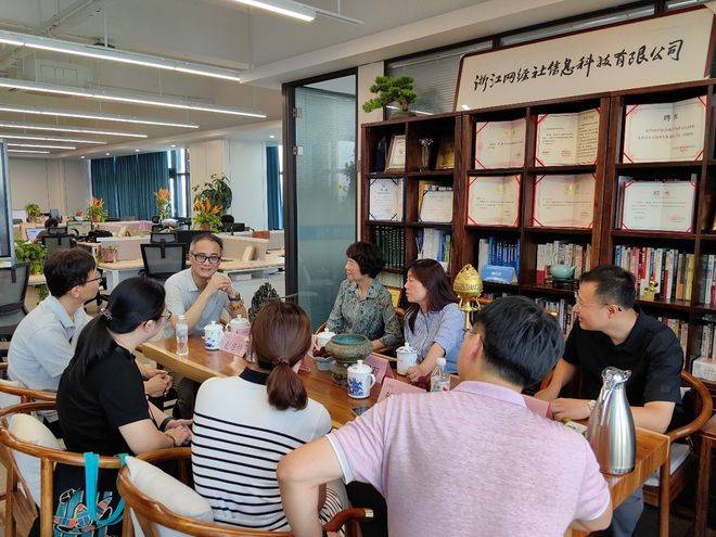 浙江财经大学东方学院领导莅临网经社总部网盛大厦调研交流