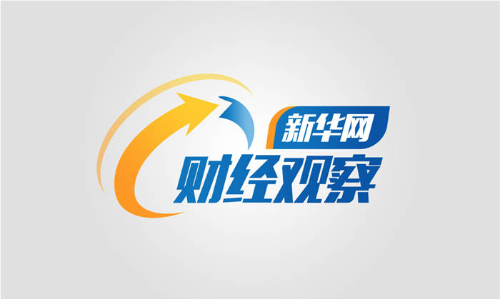 新华网财经观察丨微短剧盗版乱象调查