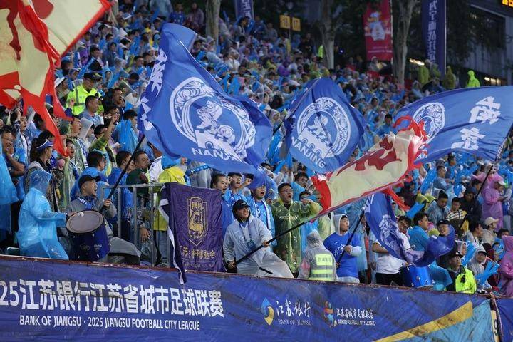 新华网财经观察：“苏超”，火的不只是足球