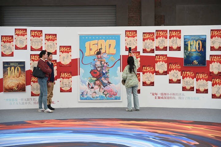 新华网财经观察｜串珠成链的票根经济