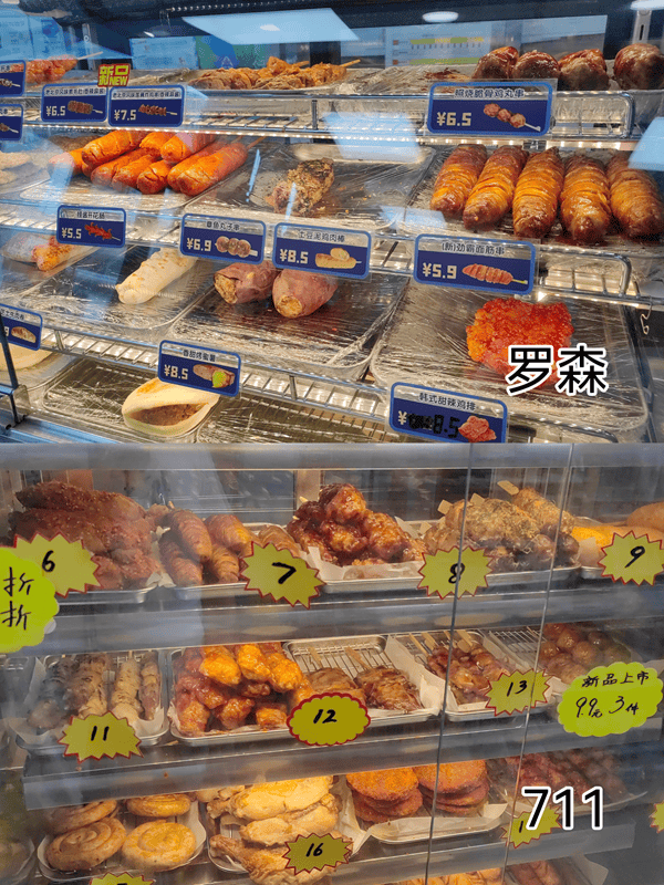新华网财经观察丨便利店：寻找生存坐标