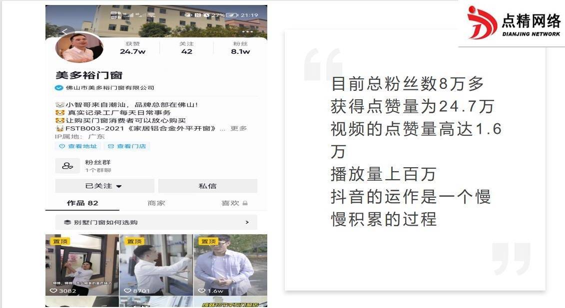 佛山手机网站建设