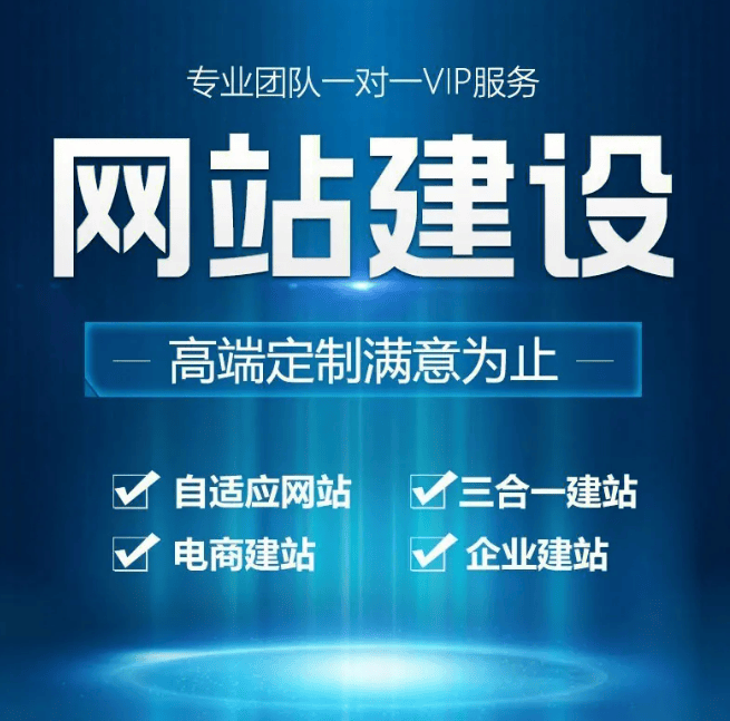 佛山手机网站建设