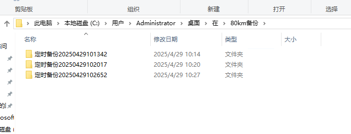 手机备份网站多少，用手机备份网站的教程