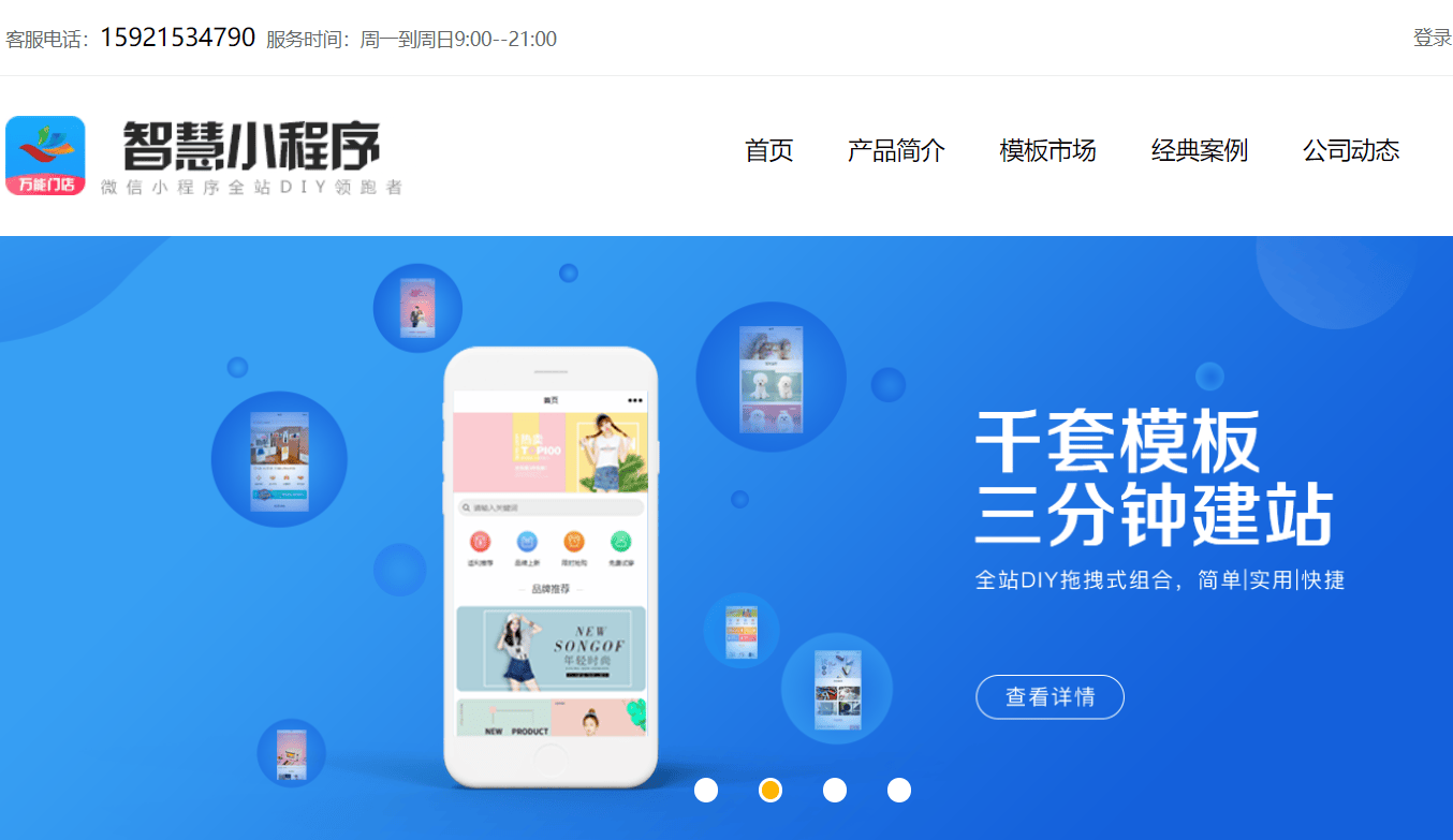怎么做企业手机网站_自己就能做个网站