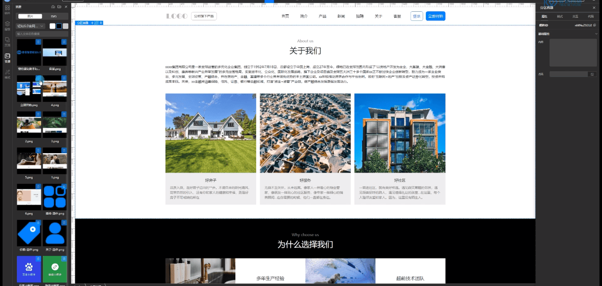 怎么做企业手机网站_自己就能做个网站