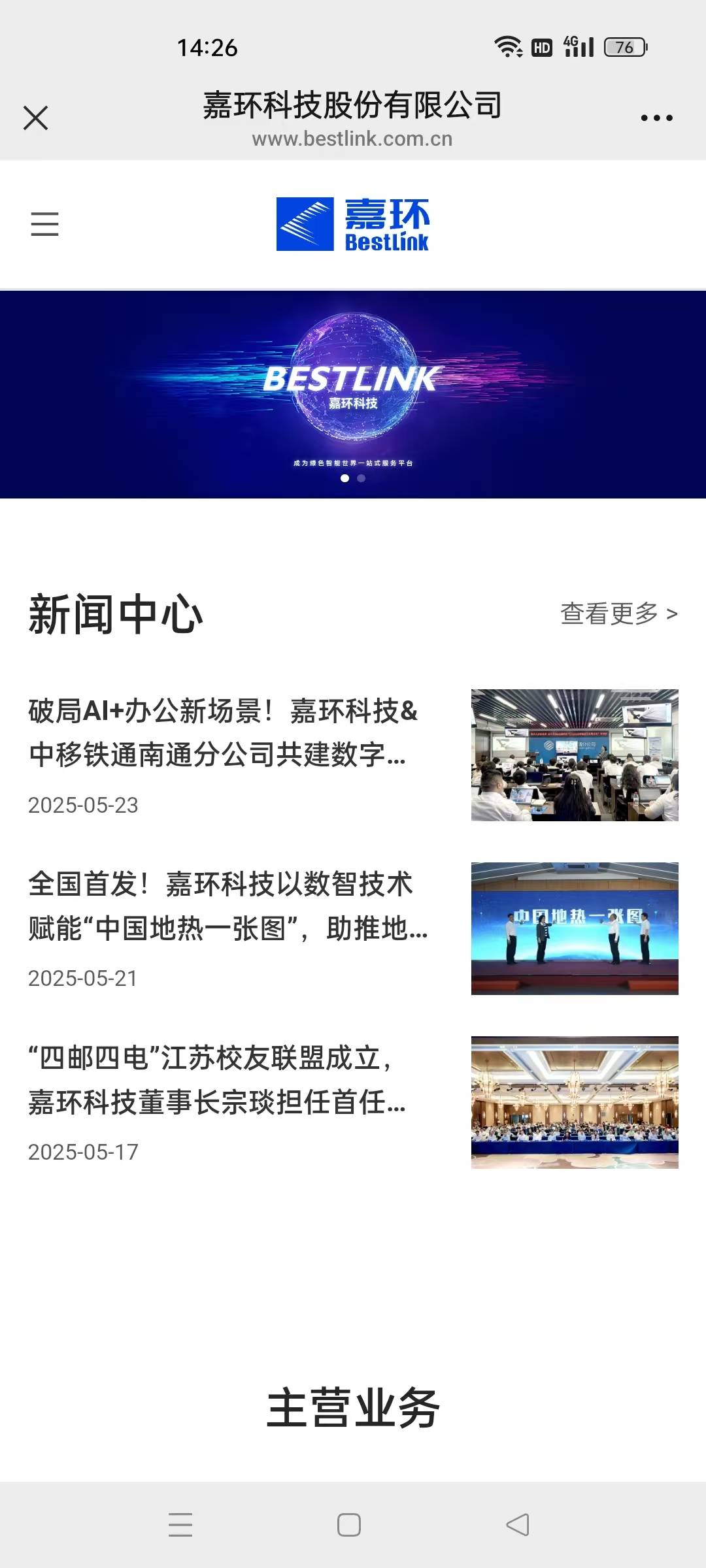 怎么做企业手机网站_自己就能做个网站