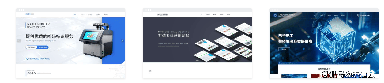 手机网站模板怎么选择?