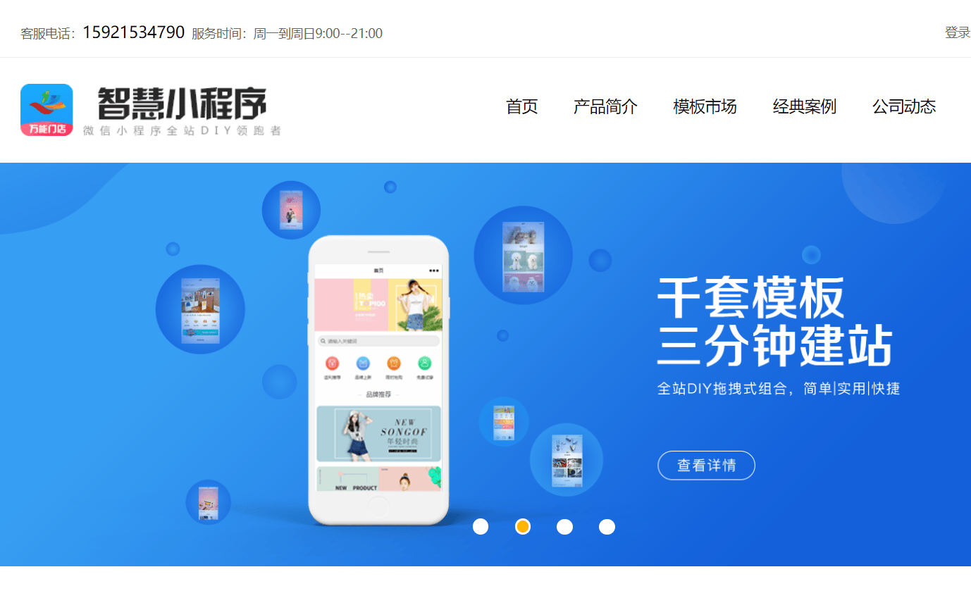 怎么做手机网站_手把手教你从零开始制作网站
