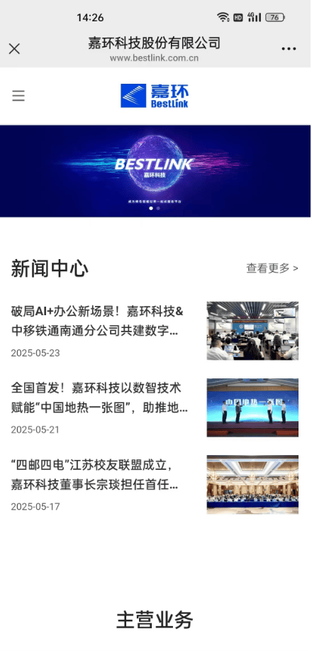 怎么做手机网站_手把手教你从零开始制作网站