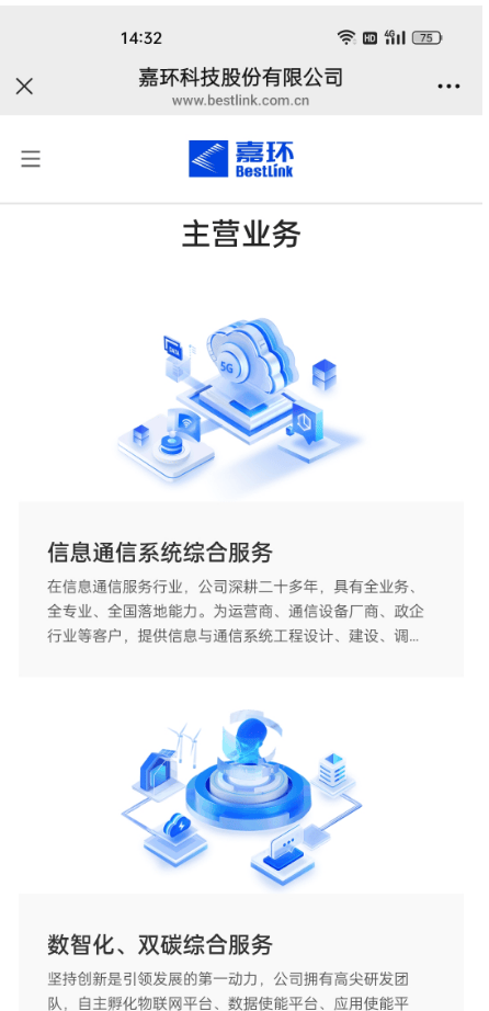 怎么做手机网站_手把手教你从零开始制作网站