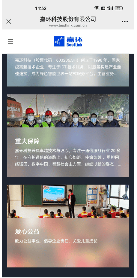 怎么做手机网站_手把手教你从零开始制作网站