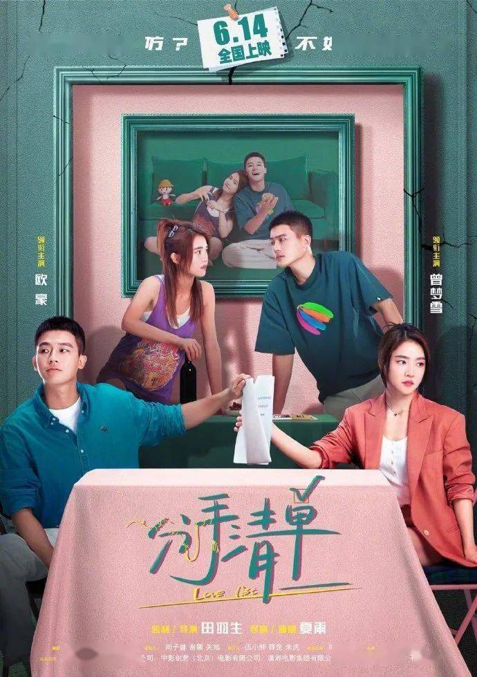 资讯 | 《狂野时代》戛纳首映易烊千玺舒淇亮相 《超人》确认引进内地