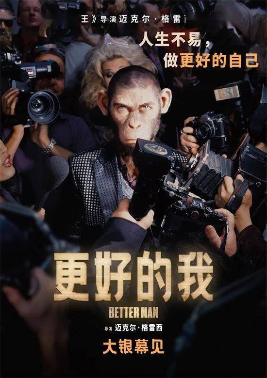 资讯 | 《狂野时代》戛纳首映易烊千玺舒淇亮相 《超人》确认引进内地