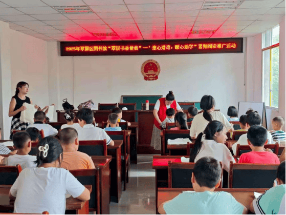 宜宾图情7月刊｜宜宾市公共图书馆全民阅读热点资讯
