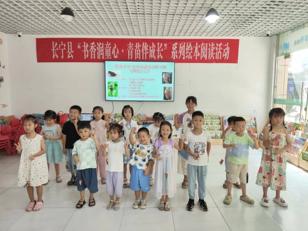 宜宾图情7月刊｜宜宾市公共图书馆全民阅读热点资讯