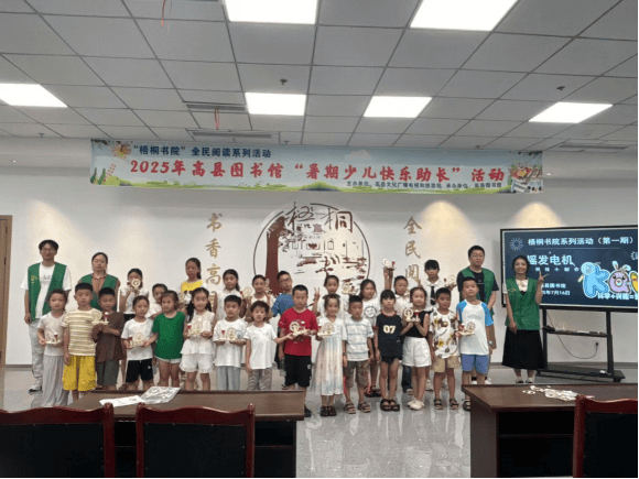 宜宾图情7月刊｜宜宾市公共图书馆全民阅读热点资讯