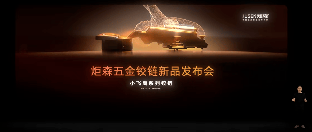 行业资讯 | 金隅天坛、诺梵、先达、地球森林、大族激光、炬森五金发布最新资讯