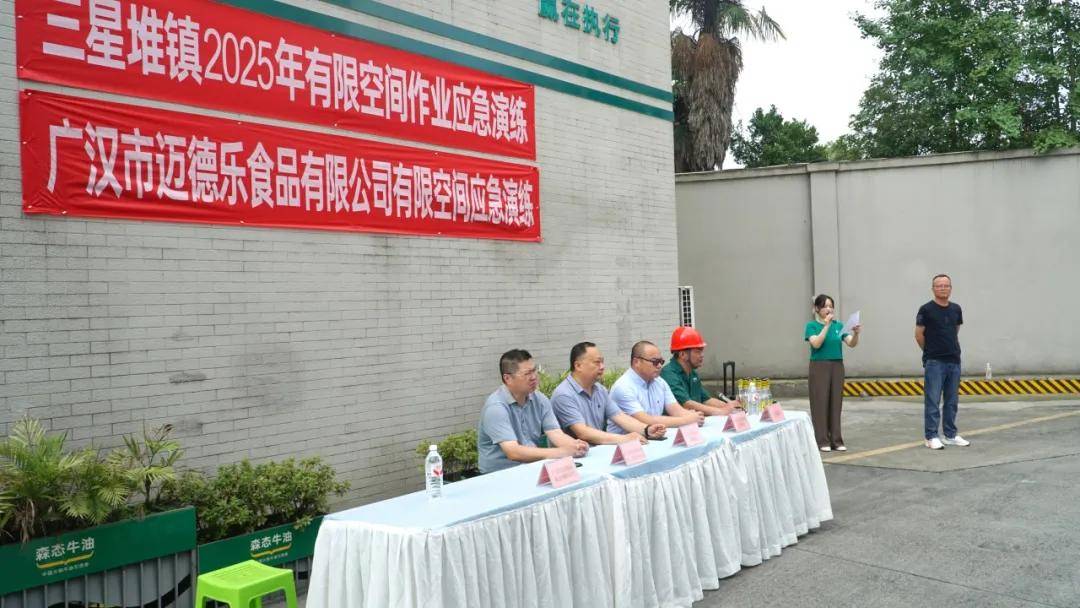 【品牌资讯】以练筑防，安全至上！森态牛油开展有限空间应急演练
