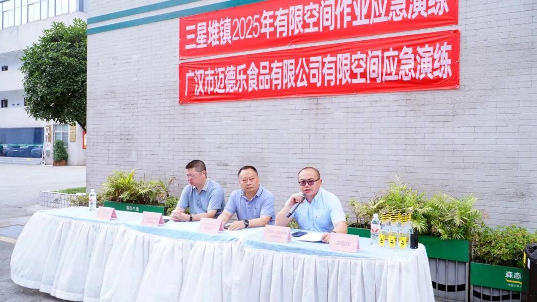 【品牌资讯】以练筑防，安全至上！森态牛油开展有限空间应急演练