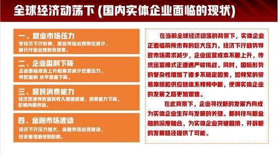 警惕！共富宝“肖费养老”，这 3 类人可能血本无归！