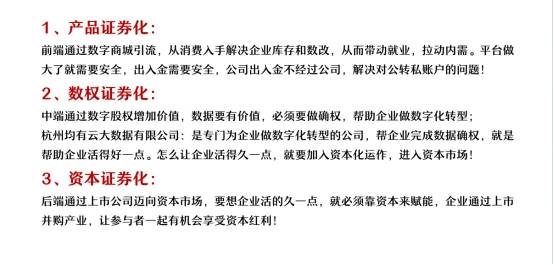 警惕！共富宝“肖费养老”，这 3 类人可能血本无归！