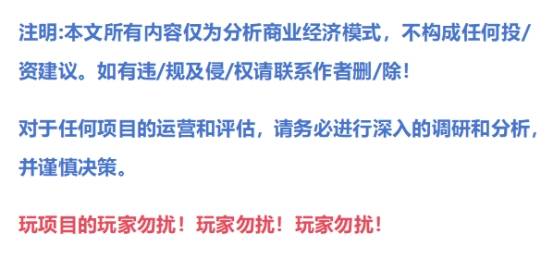 警惕！共富宝“肖费养老”，这 3 类人可能血本无归！