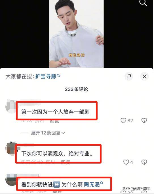 央视押错宝！戏混子当男主，影帝富大龙配角，难怪不火