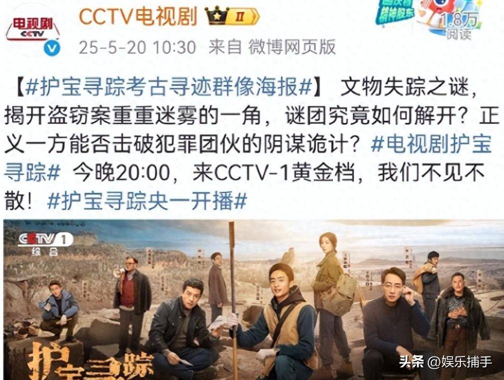 央视押错宝！戏混子当男主，影帝富大龙配角，难怪不火