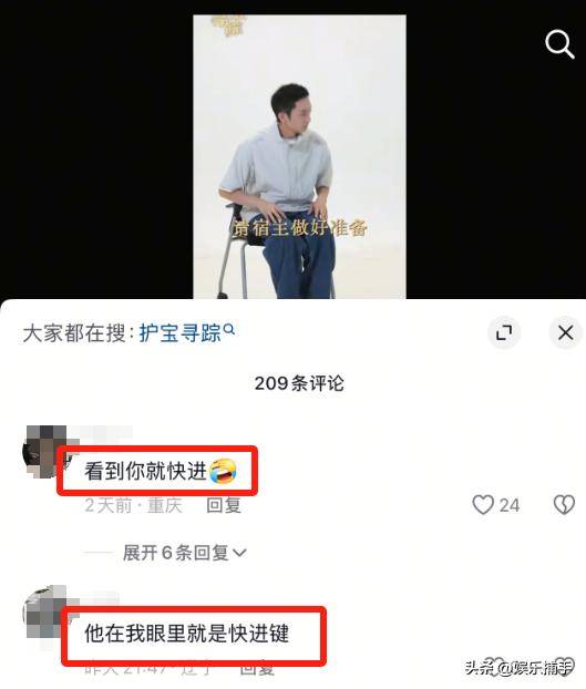 央视押错宝！戏混子当男主，影帝富大龙配角，难怪不火