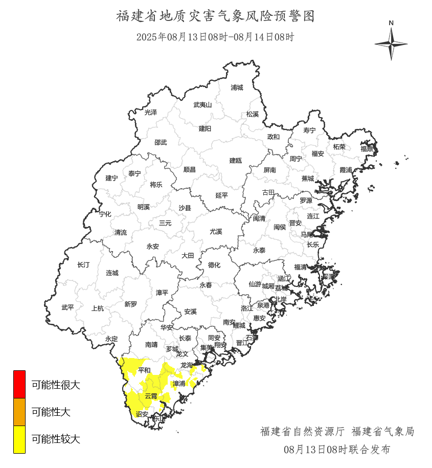 【地灾预警】警惕！全省8个县区涉黄色预警