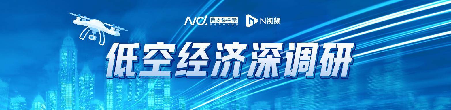 亿航eVTOL为何装大米测试？安全为要理念在业界达成共识