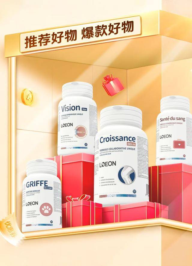 加拿大loeon健康品牌计划拓展亚太市场